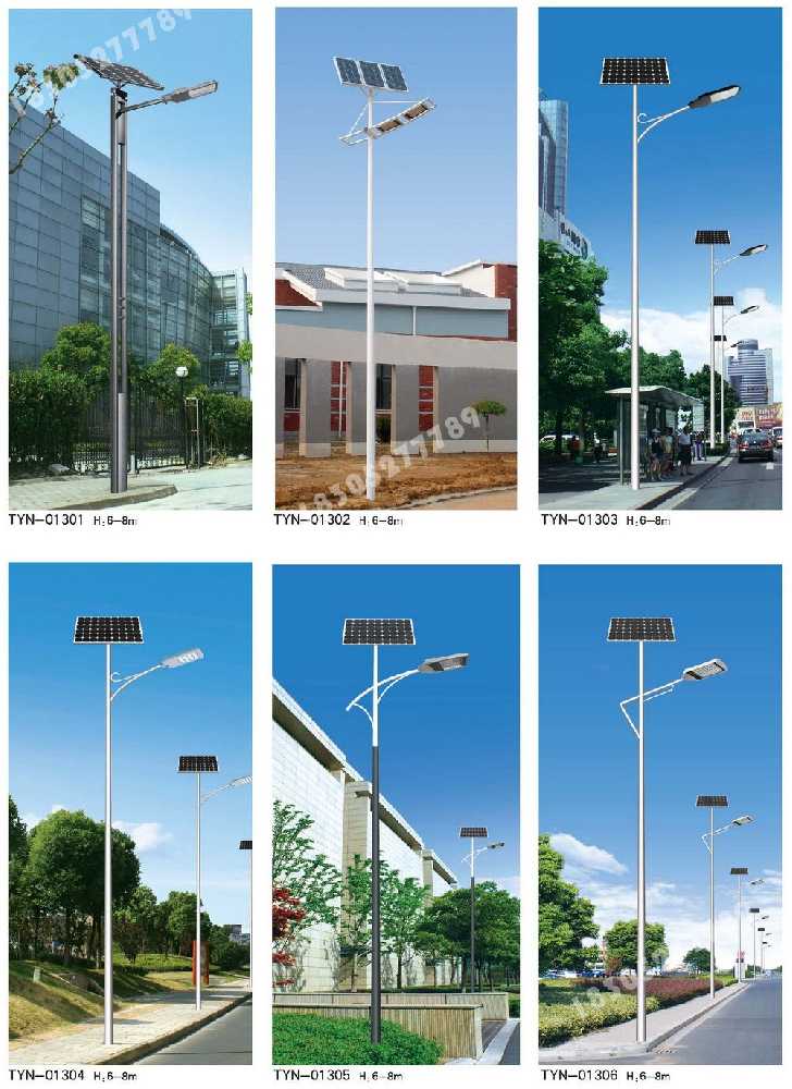 西充县市政道路太阳能路灯